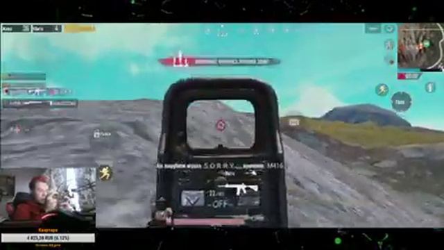 PUBG MOBILE HI смотреть онлайн