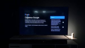 Управлением телевизором с помощью голоса | FFGA | Google Assistant | Haier Smart TV  S5