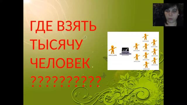 ИП Олечка Абранина ВСЕМ КТО ХОЧЕТ РАСТИ, А НЕ СИДЕТЬ НА МЕСТЕ, смотреть онлайн