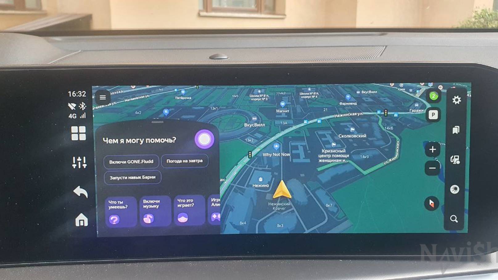 Навигация в Kia Sorento 2024, Carplay, Яндекс Навигатор, Андроид, Youtube, тюнинг, мультимедиа смотреть онлайн