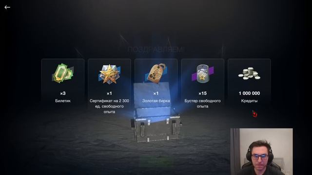 Выбил новую ПТ 🔥XM66F 2 РАЗА🔥 и очень много танков. WOT Blitz ЗИМНЯЯ ЯРМАРКА смотреть онлайн