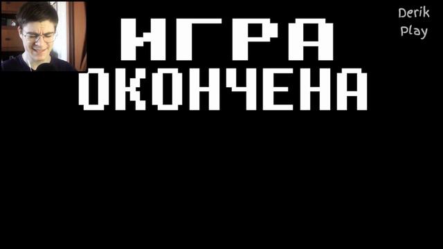 КОРОЛЬ-ПУШИСТИК ► Undertale #10 смотреть онлайн