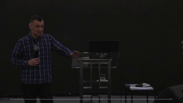 18.03.2023 | Библейские курсы | Славное Евангелие смотреть онлайн