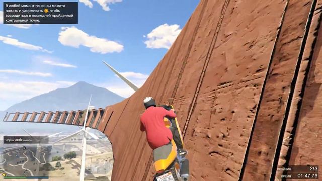 САМАЯ НЕВОЗМОЖНАЯ РАМПА НА БАЙКАХ В GTA ONLINE (РАМПЫ В ГТА 5) # 9 смотреть онлайн