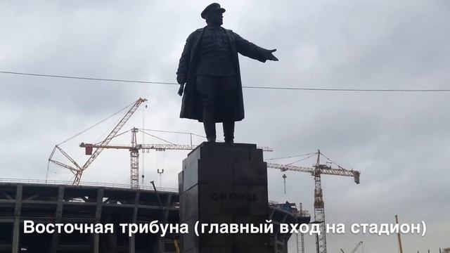 Ход строительства "Зенит-Арены" смотреть онлайн