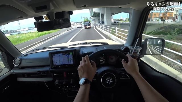 【7月2日】ゆるキャン△の映画を見るために山梨に行ったジムニー乗り。SUZUKI JIMNY JB64 POV【聖地巡礼】