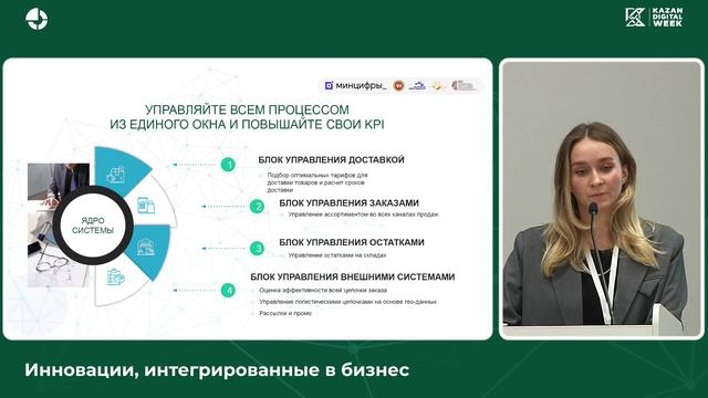 STARFISH 24 смотреть онлайн
