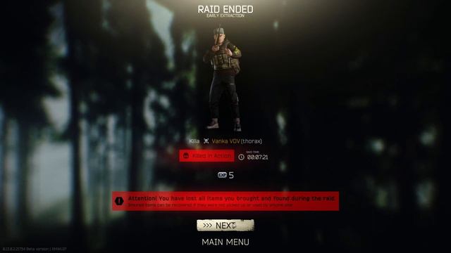 Unfortunate Scav Boss Encounters x3 смотреть онлайн