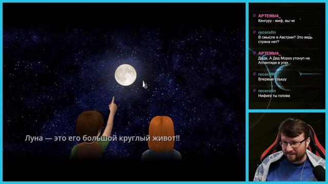 Проходим To the Moon | Стрим 2 смотреть онлайн