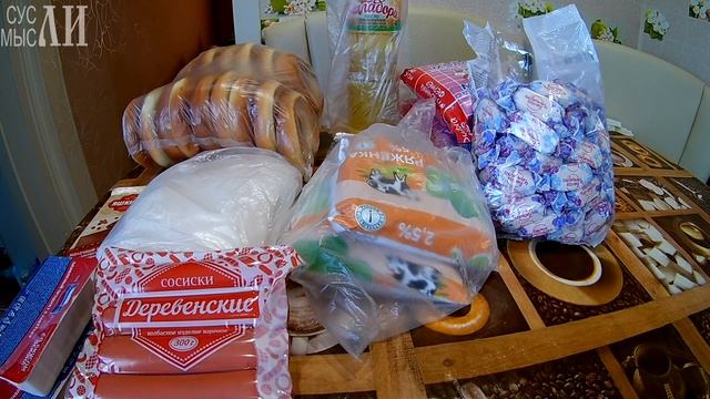 Экономные покупки Терра, Магнит