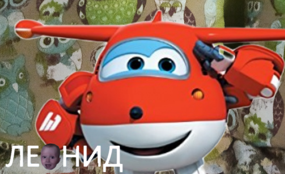 Джетт и Джером (Джетт и его друзья)