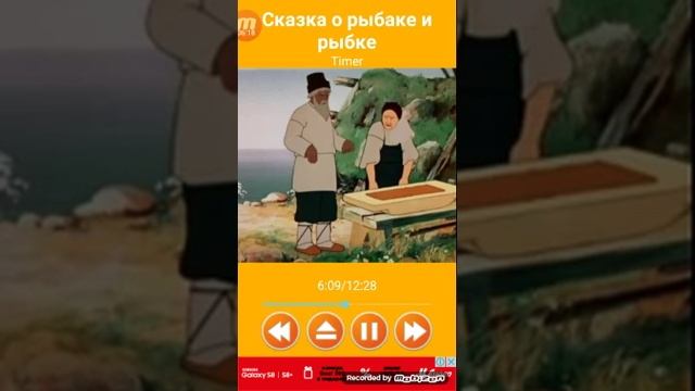 Сказка о золотой рыбке смотреть онлайн