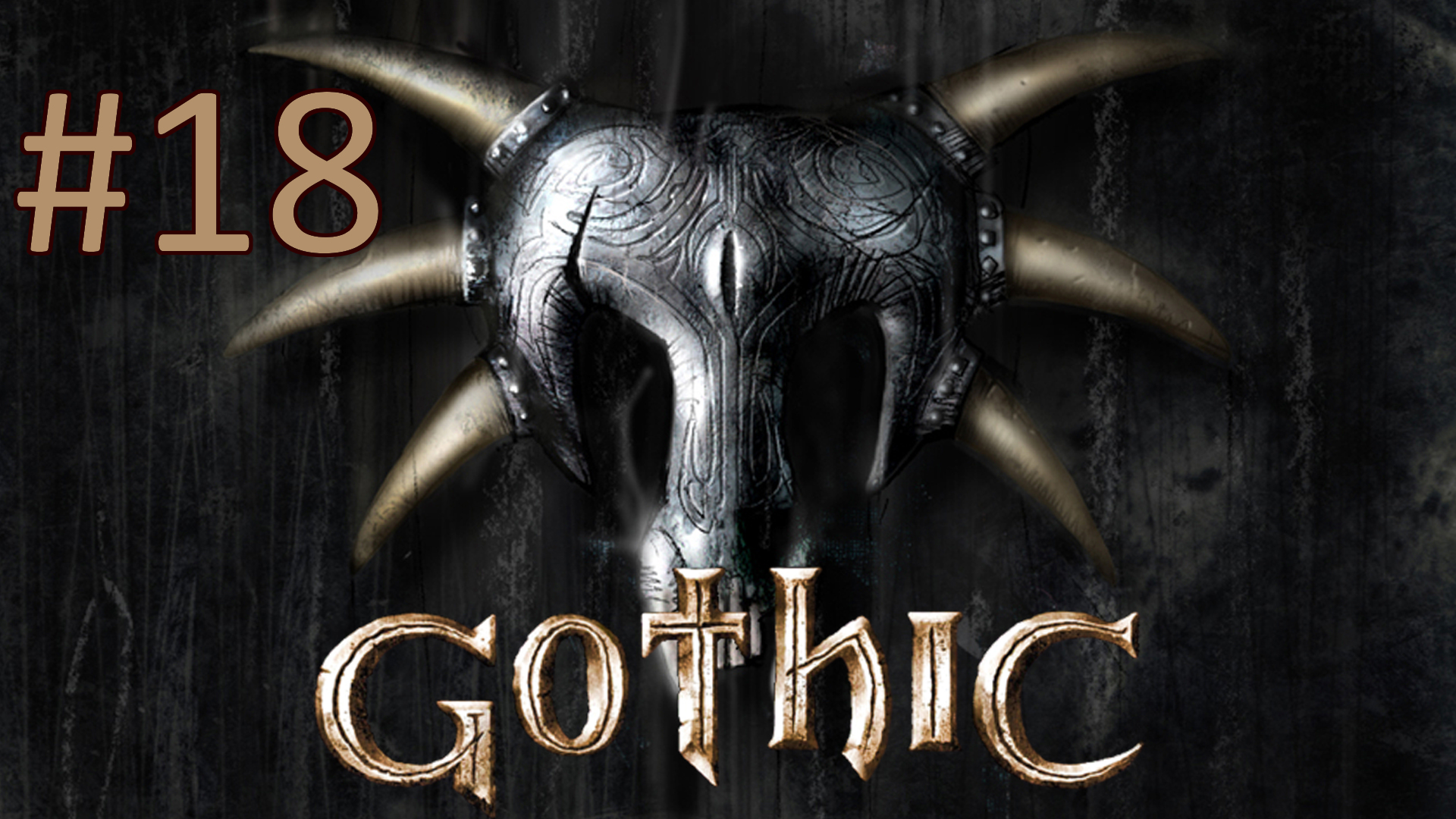 Прохождение Gothic - Глава 4. Ксардас. Часть 1