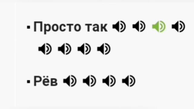 Звуки разорителя в Minecraft