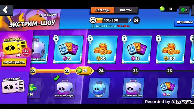 Я проснусь, и будет новый бп:+ смотреть онлайн