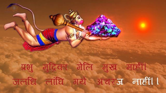 Hanuman Chalisa हनुमान चालीसा | Shree Hanuman Bhajan | Powerful Bhajan | Devotional Songs смотреть онлайн