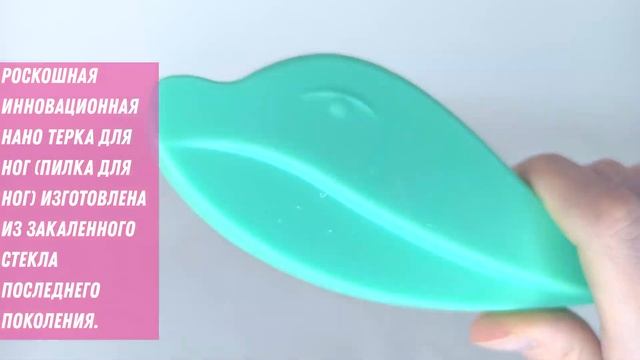 Терка пилка для ног и пяток педикюрная  FootGrinder