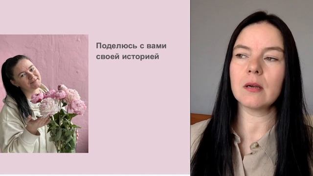 Инструмент №2 ТОП 3 Самые Эффективные Техники Получения Клиентов в Цветочном Бизнесе смотреть онлайн