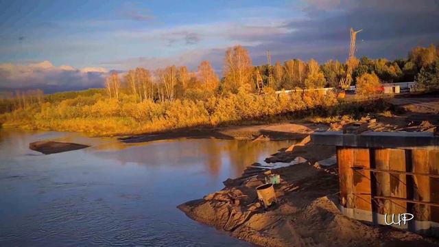 новый МОСТ через р. КЕМЬ смотреть онлайн