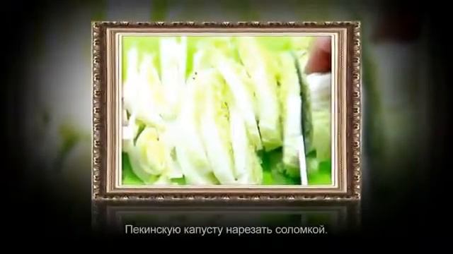 Курица с овощами по китайски Рецепты из китая смотреть онлайн