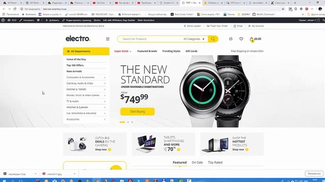 YITH Live Chat на русском смотреть онлайн