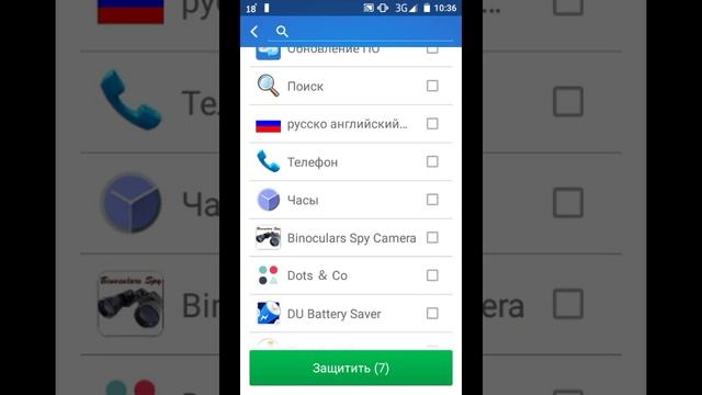 Антивирус на моём телефоне смотреть онлайн