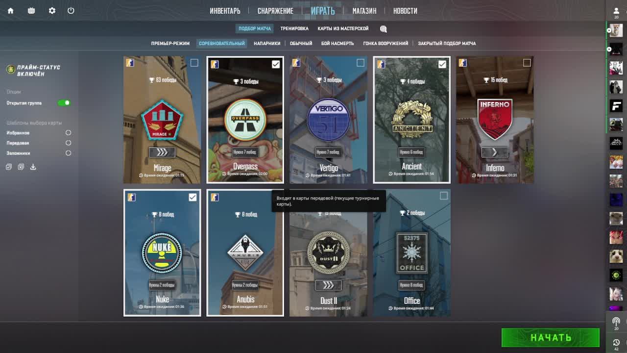 CS 2 "НА ЧИЛЛЕ" смотреть онлайн