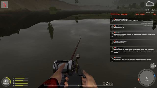 Русская рыбалка 4! Вечерние посиделки! смотреть онлайн