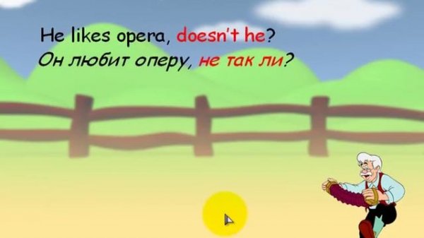 РАЗДЕЛИТЕЛЬНЫЕ ВОПРОСЫ в английском языке (TAG QUESTIONS)- видеоурок