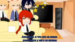 ☀реакция "Человек-бензопила" на Танжиро Комадо?