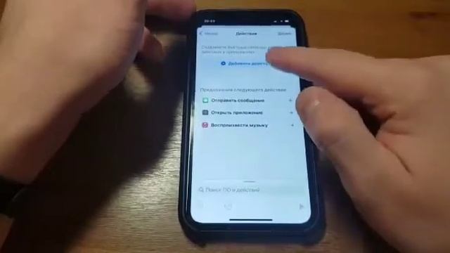 Как создать автоматизацию для автоматического включения энергосбережения на iPhone?! смотреть онлайн