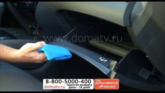 Охлаждающая Повязка Прохлада DM смотреть онлайн