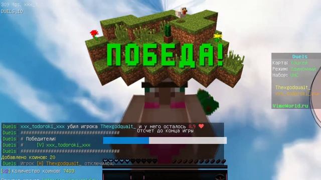 Ресурс пак Zero two! | Minecraft | VimeWorld смотреть онлайн