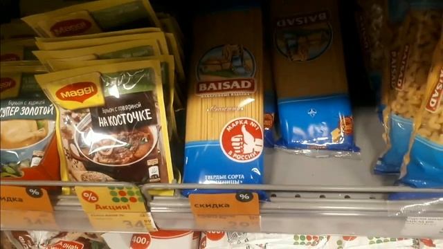 ПИТЕР ЦЕНЫ на Продукты Март 2021 смотреть онлайн