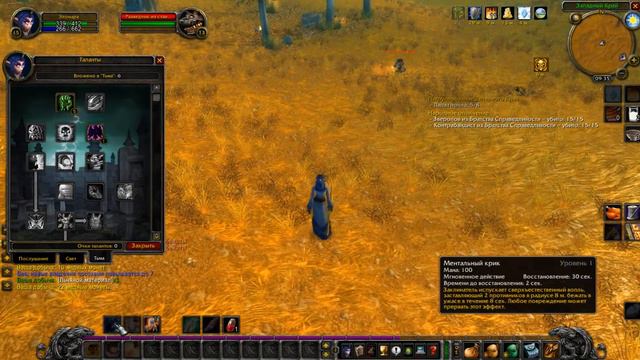 World of Warcraft: Classic. #11. Гноллы и Дробитель. смотреть онлайн