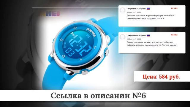 ТОП-10 Детских часов из китая #1 смотреть онлайн