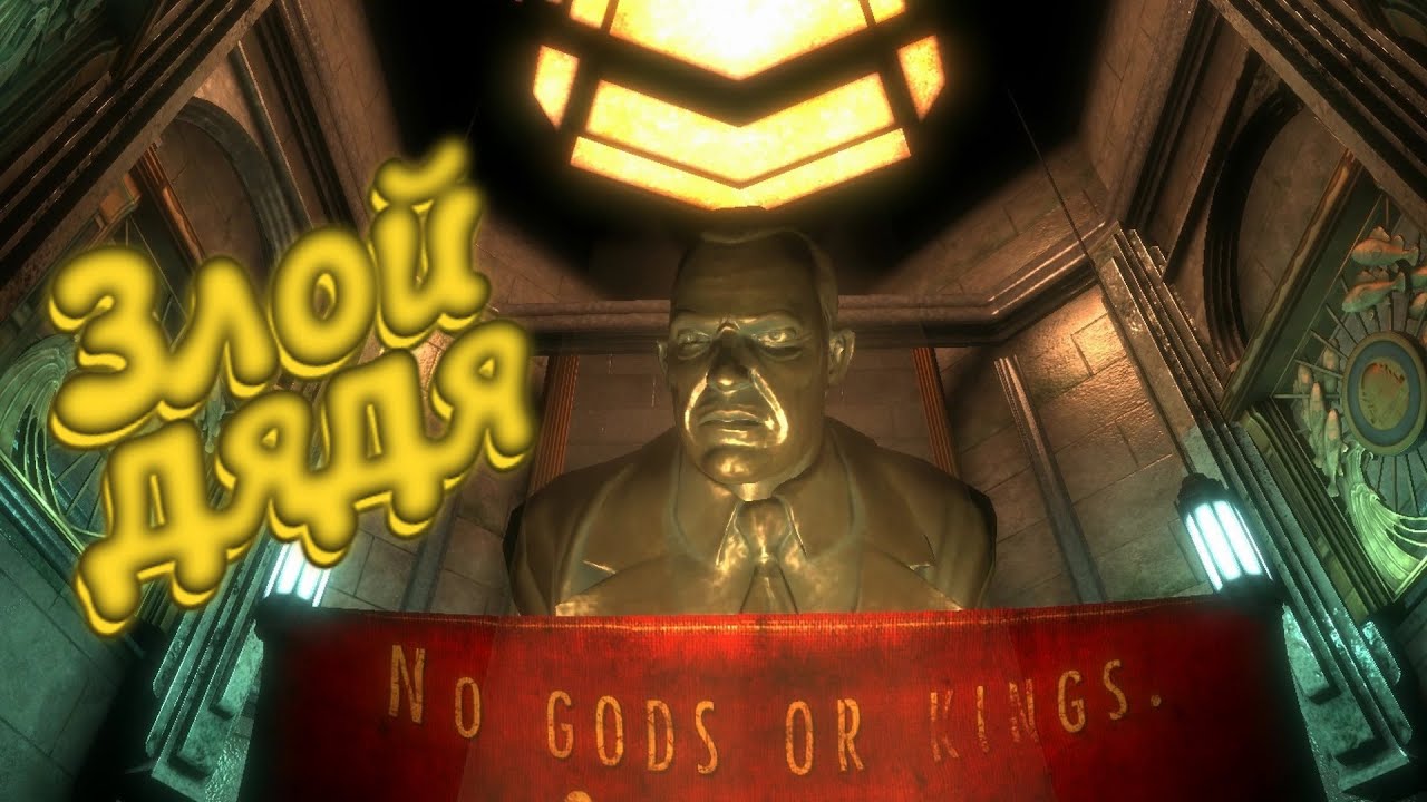 БАГИ, ПРИКОЛЫ, ФЕЙЛЫ ► Bioshock смотреть онлайн