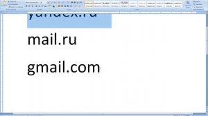 Как узнать свой адрес электронной почты