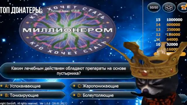✂ БОМБЁЖКА ЕНОТОВ✂ - НАРЕЗКИ СО СТРИМОВ - ЧАСТЬ 2 @RaccoonPashaSTREAMS смотреть онлайн