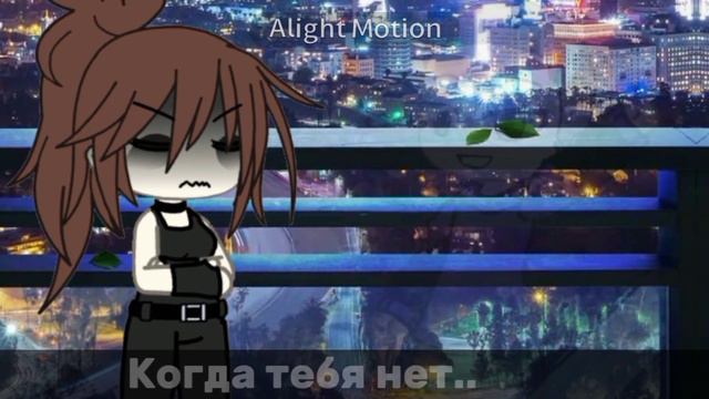 ||Клип: 🐾💔Болит💔🐾|| ¦Gacha Life¦ смотреть онлайн