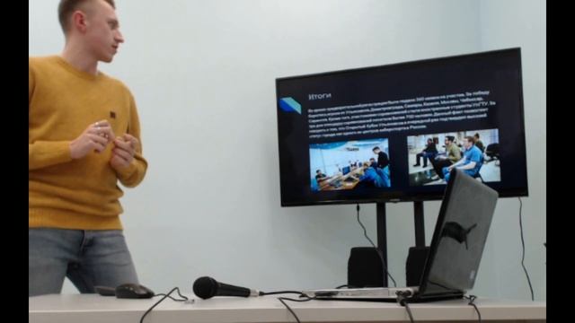 Защита проекта «Открытый Кубок Ульяновской области по компьютерному спорту» смотреть онлайн