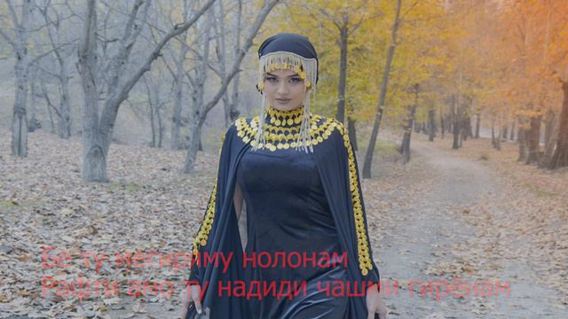 Фарахноз - кучои | КАРАОКЕ | Farahnoz - Kujoi | KARAOKE