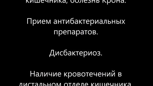 Зеленый кал – причины смотреть онлайн
