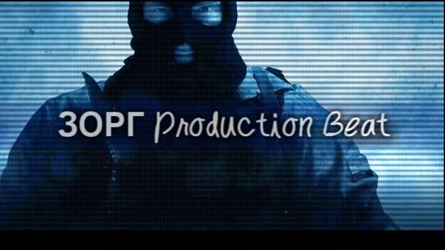 Rap Beats | Геймер | Instrumentals | Free | 2016 смотреть онлайн