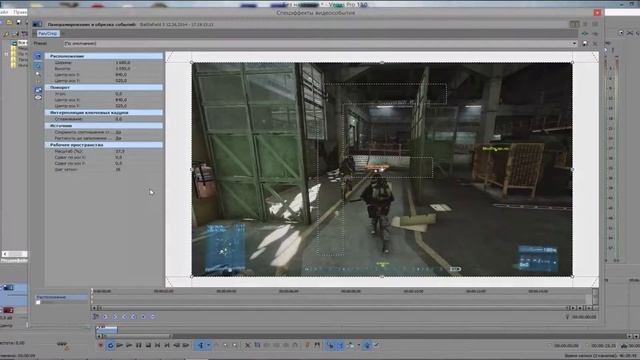 SONY Vegas Pro - за 5 секунд убрать черные полосы по бокам смотреть онлайн
