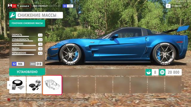 Forza Horizon 4 with Moza R5 bundle. смотреть онлайн