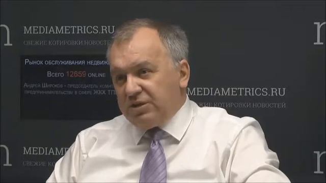 Андрей Широков. О содержании собственности в МКД