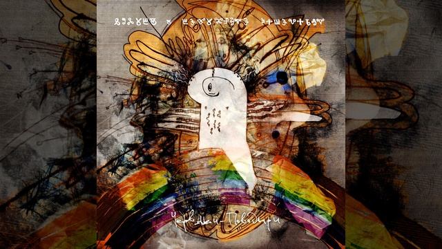 Мышь смотреть онлайн