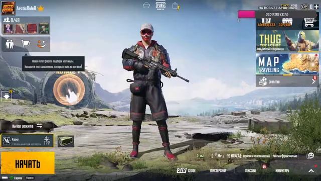 PUBG!!! играем с подписчиками!!! смотреть онлайн