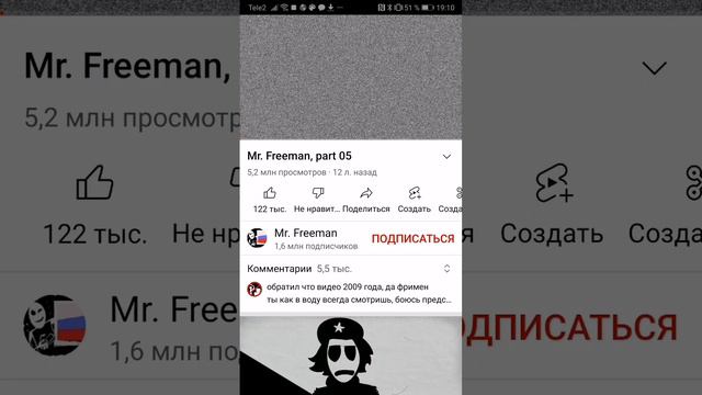 откуда мем вы что совсем тупые смотреть онлайн